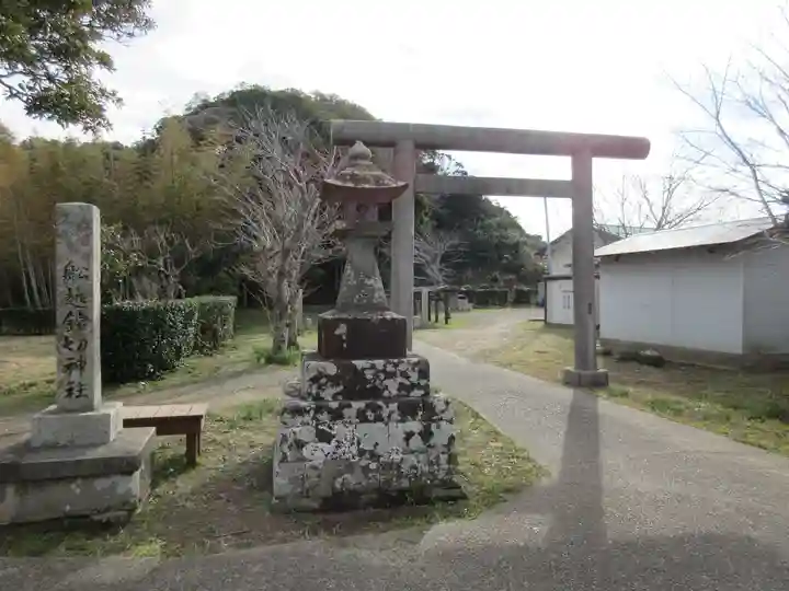 船越鉈切神社の鳥居