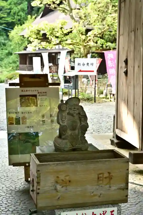 国上寺(新潟県)