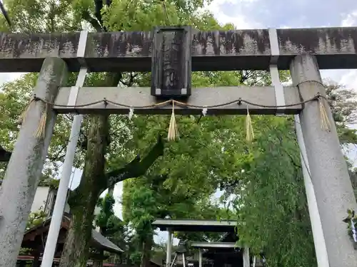 六生社(愛知県)