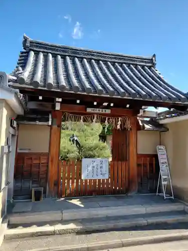本昌寺(京都府)