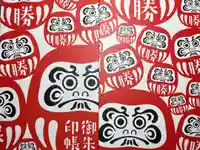 勝尾寺の御朱印帳