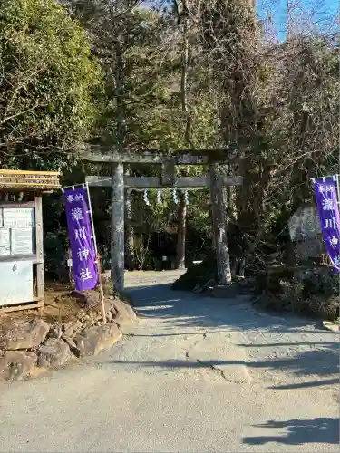 瀧川神社(静岡県)