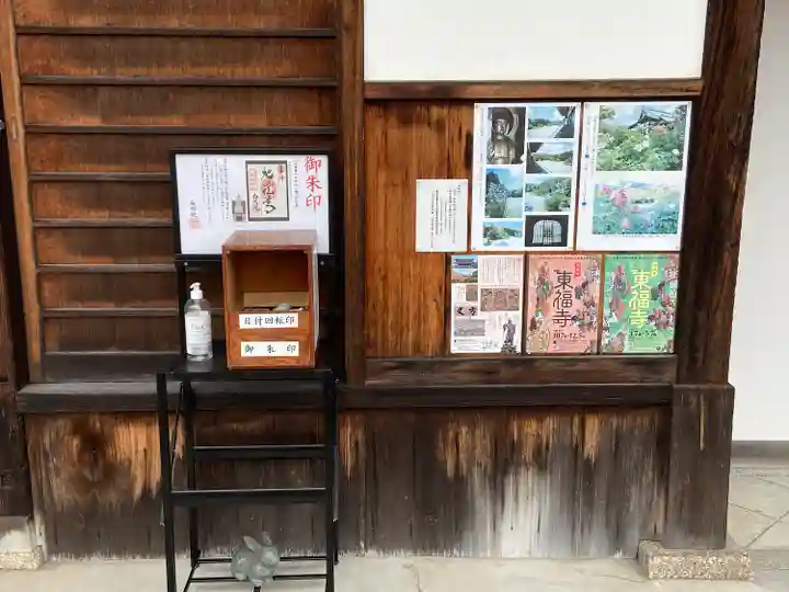 南明禪院(南明院)(京都府)