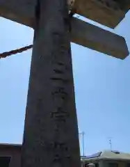 高塚熊野神社(静岡県)