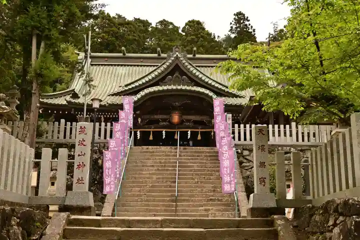 筑波山神社(茨城県)