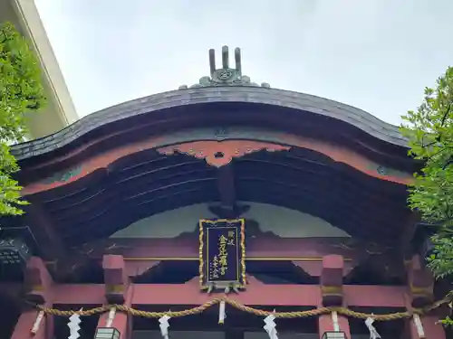 金刀比羅宮東京分社の本殿・本堂