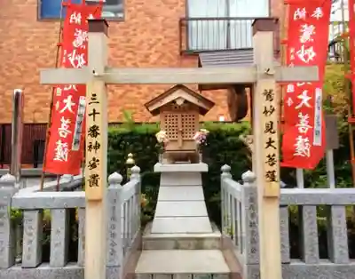 鷲妙見大菩薩(東京都)