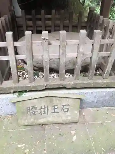 腰掛神社のその他建物