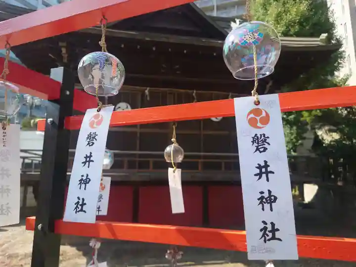 磐井神社(東京都)