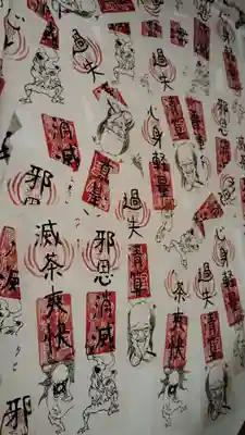 祠(妖怪美術館04号館)(香川県)