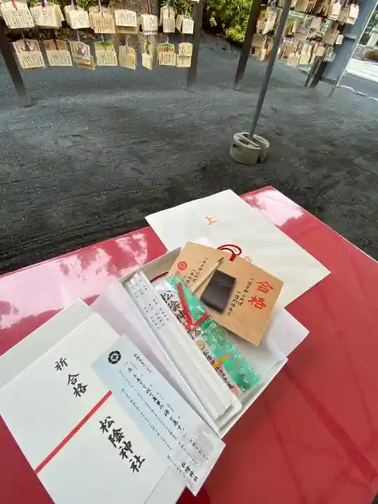 松陰神社の授与品その他