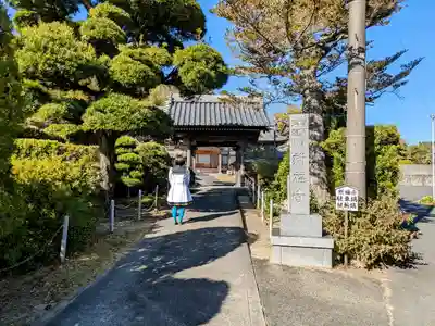 新福寺の山門・神門