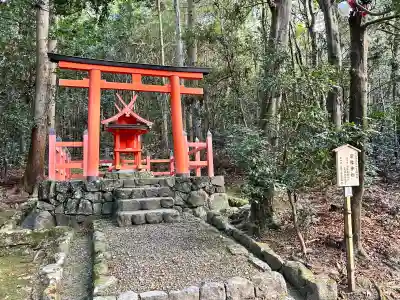 宗像神社(奈良県)