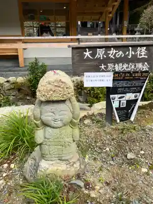大原寺勝林院(京都府)