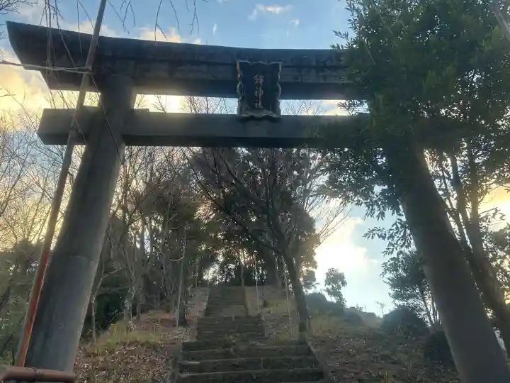 鉾神社の{uncategorized: "未分類", other: "その他", undefined: "問題あり", building: "その他建物", grave: "お墓", sacred_gate: "鳥居", guardian: "狛犬", statue: "像", buddha: "仏像", history: "歴史", nature: "自然", garden: "庭園", animal: "動物", pagoda: "塔", temizu: "手水舎", mountain_gate: "山門・神門", sanctuary: "本殿・本堂", subordinate: "末社・摂社", art: "芸術", scenery: "景色", jizo: "地蔵", ema: "絵馬", goshuin: "御朱印", omikuji: "おみくじ", items: "授与品その他", amulet: "お守り", goshuincho: "御朱印帳", eats: "食事", festival: "お祭り", votive_dance: "神楽", shichigosan: "七五三参", wedding: "結婚式", experience: "体験その他", initially: "初詣", around: "周辺", anti_infection: "感染症対策"}