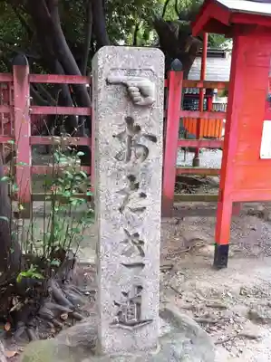 住吉大社のその他建物