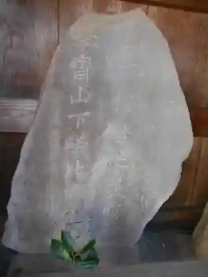 一ノ宮神社のその他建物