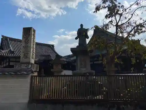 本光院(京都府)