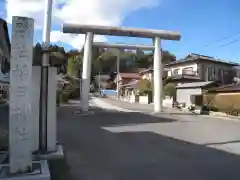 稲田神社(茨城県)