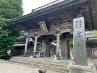 高龍寺の山門・神門