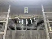 春日神社の{uncategorized: "未分類", other: "その他", undefined: "問題あり", building: "その他建物", grave: "お墓", sacred_gate: "鳥居", guardian: "狛犬", statue: "像", buddha: "仏像", history: "歴史", nature: "自然", garden: "庭園", animal: "動物", pagoda: "塔", temizu: "手水舎", mountain_gate: "山門・神門", sanctuary: "本殿・本堂", subordinate: "末社・摂社", art: "芸術", scenery: "景色", jizo: "地蔵", ema: "絵馬", goshuin: "御朱印", omikuji: "おみくじ", items: "授与品その他", amulet: "お守り", goshuincho: "御朱印帳", eats: "食事", festival: "お祭り", votive_dance: "神楽", shichigosan: "七五三参", wedding: "結婚式", experience: "体験その他", initially: "初詣", around: "周辺", anti_infection: "感染症対策"}