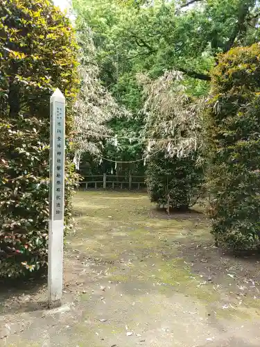 氷川女體神社(埼玉県)