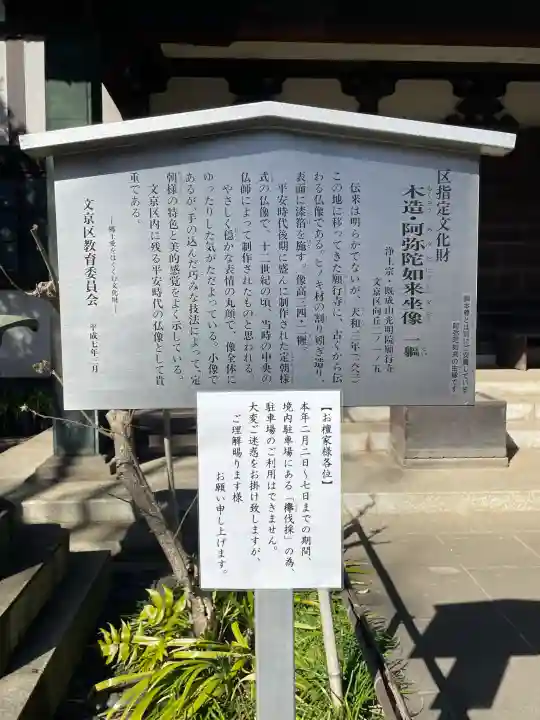 願行寺の{uncategorized: "未分類", other: "その他", undefined: "問題あり", building: "その他建物", grave: "お墓", sacred_gate: "鳥居", guardian: "狛犬", statue: "像", buddha: "仏像", history: "歴史", nature: "自然", garden: "庭園", animal: "動物", pagoda: "塔", temizu: "手水舎", mountain_gate: "山門・神門", sanctuary: "本殿・本堂", subordinate: "末社・摂社", art: "芸術", scenery: "景色", jizo: "地蔵", ema: "絵馬", goshuin: "御朱印", omikuji: "おみくじ", items: "授与品その他", amulet: "お守り", goshuincho: "御朱印帳", eats: "食事", festival: "お祭り", votive_dance: "神楽", shichigosan: "七五三参", wedding: "結婚式", experience: "体験その他", initially: "初詣", around: "周辺", anti_infection: "感染症対策"}