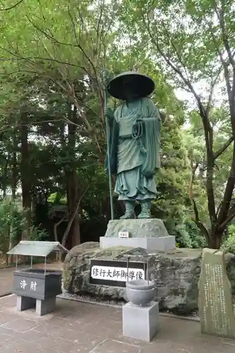 恩山寺の像