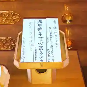 彌彦神社 (伊夜日子神社)の本殿・本堂(2025年04月05日(土) 10時02分35秒投稿)