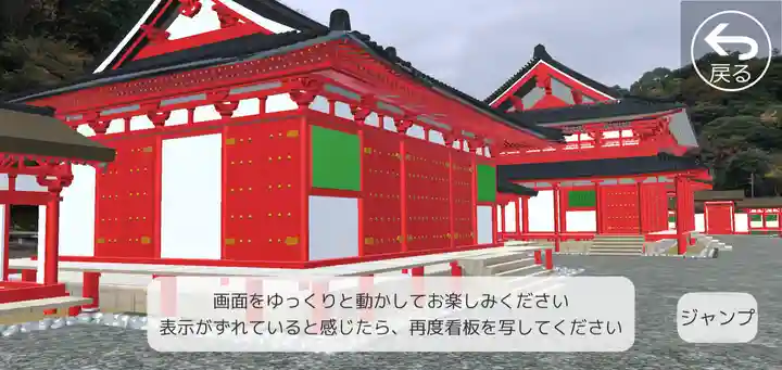 永福寺跡(永福寺址)(神奈川県)