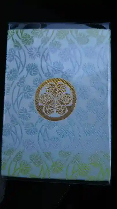 佐佳枝廼社の御朱印帳