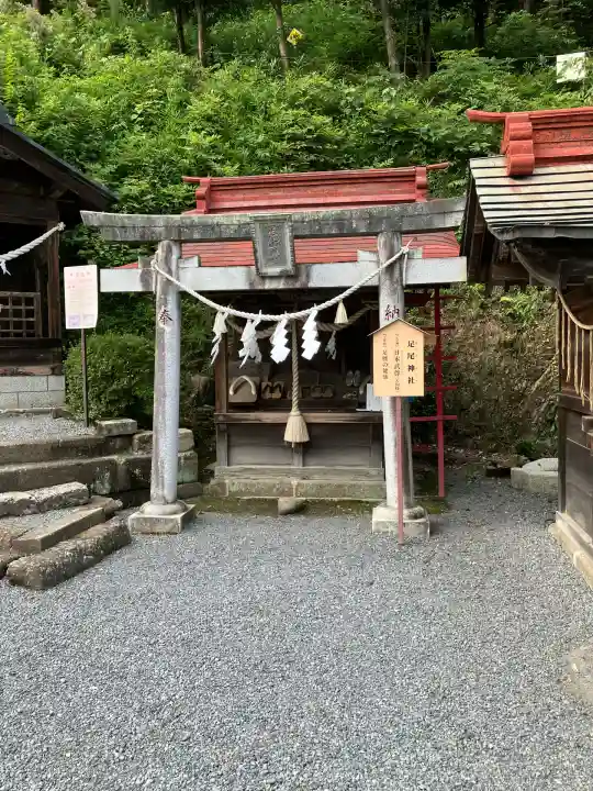 太平山神社(栃木県)