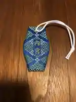 伊勢神宮内宮(皇大神宮)のお守り