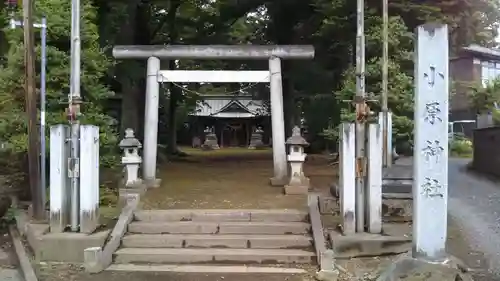 小原神社の鳥居