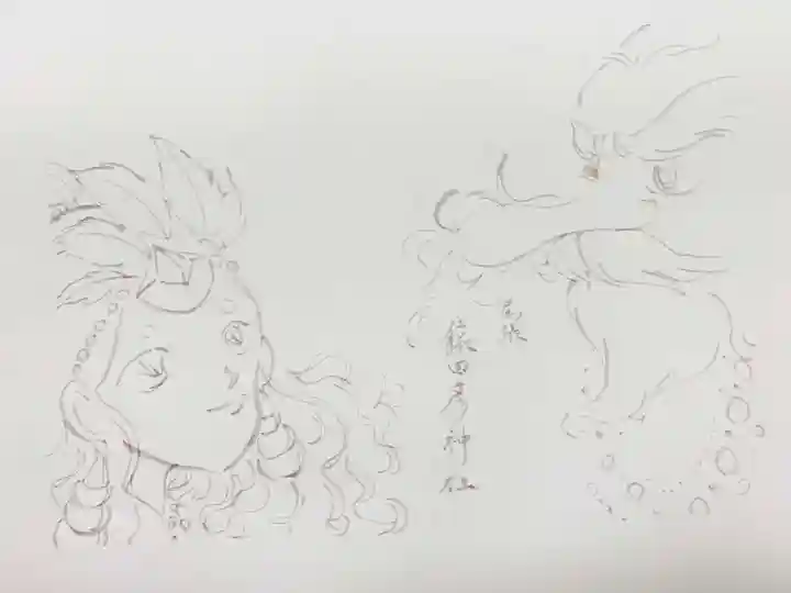 尾張猿田彦神社の御朱印