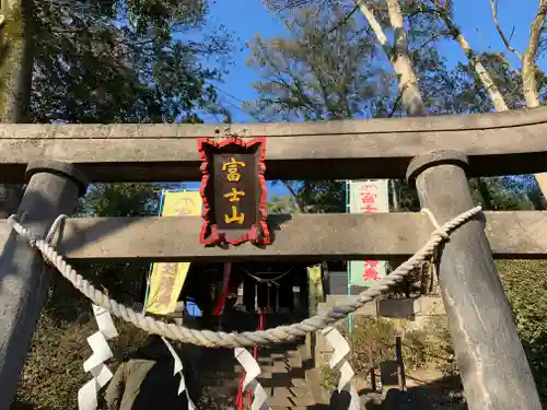 富士嶽神社の鳥居