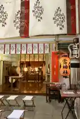 雷神社(神奈川県)