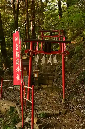 唐澤山神社(栃木県)