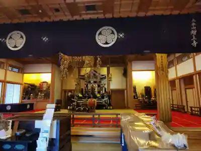 増上寺塔頭 三縁山 宝珠院の本殿・本堂