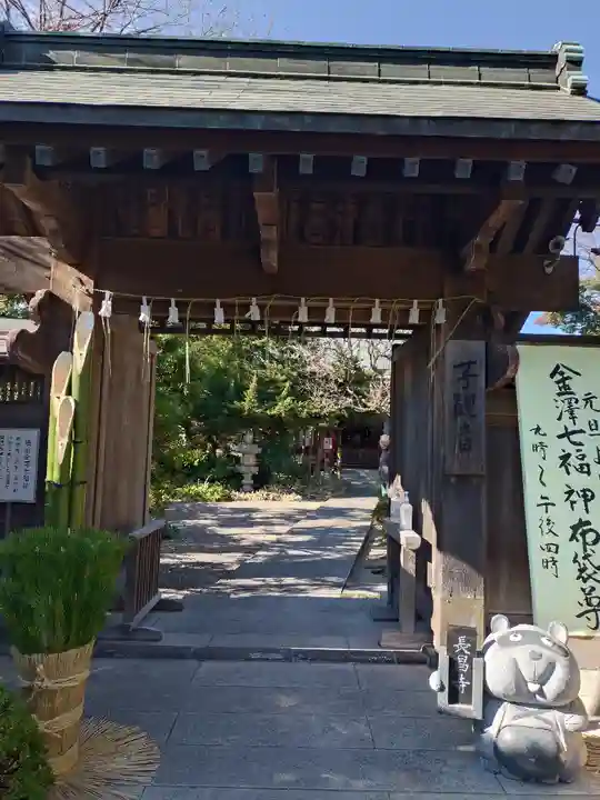 長昌寺(神奈川県)