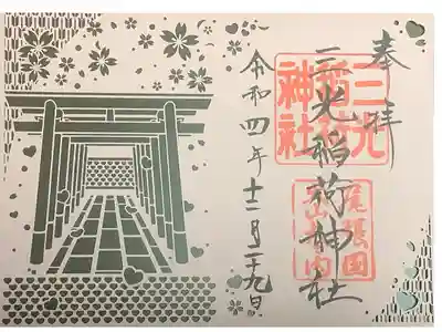 切り絵御朱印です。