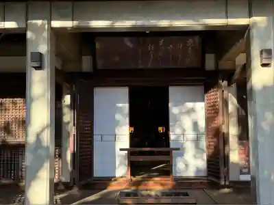 天王寺(東京都)