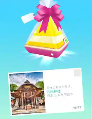 武田神社(山梨県)