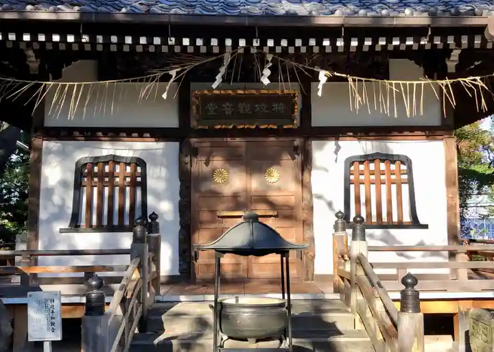 観音寺(世田谷山観音寺)のその他建物