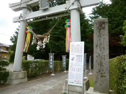 滑川神社 - 仕事と子どもの守り神の鳥居