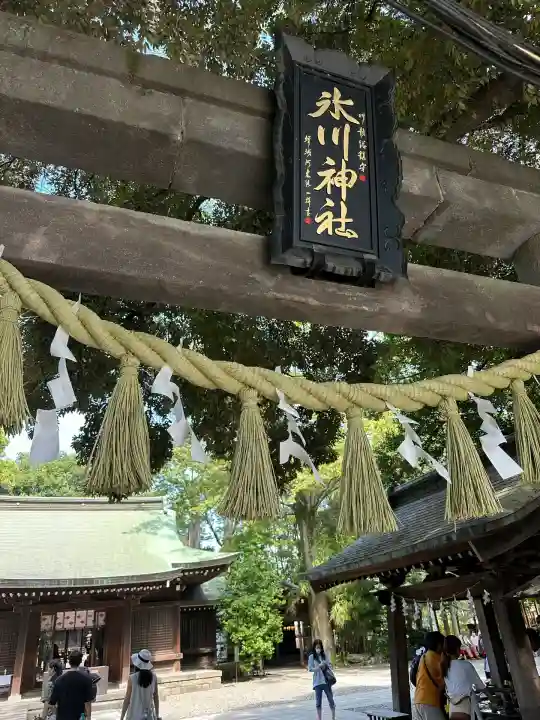 川越氷川神社(埼玉県)