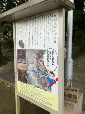 八幡竃門神社(大分県)