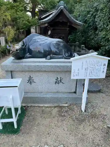 道明寺天満宮(大阪府)
