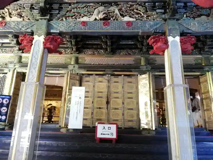 日光山輪王寺 大猷院(栃木県)