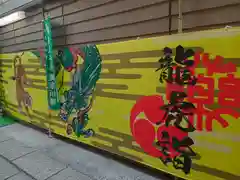 少彦名神社(大阪府)